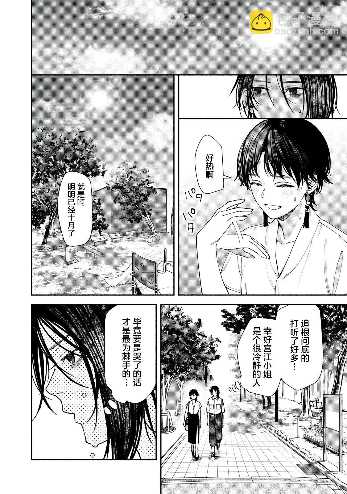 第04话上5