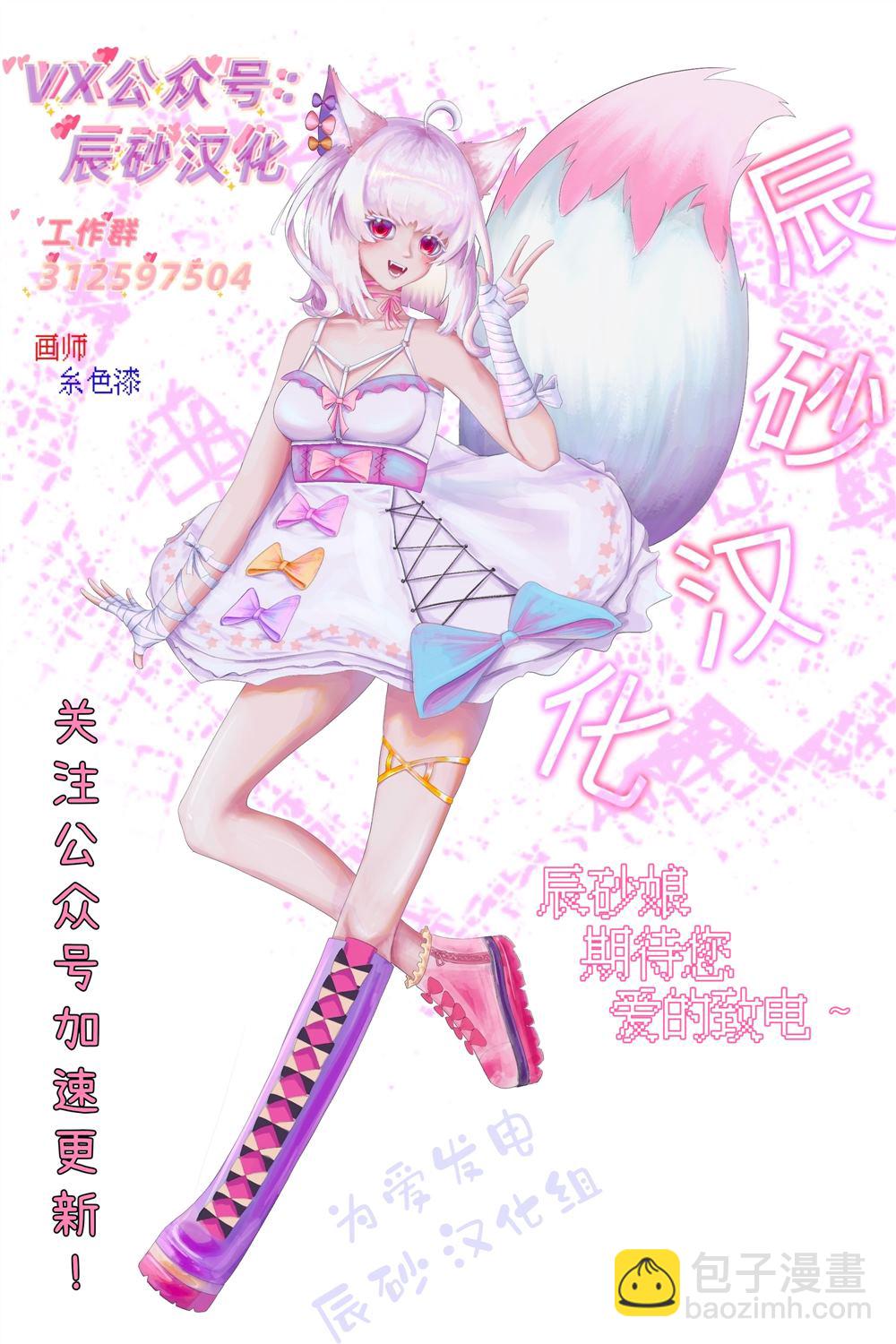 第5话 后篇24