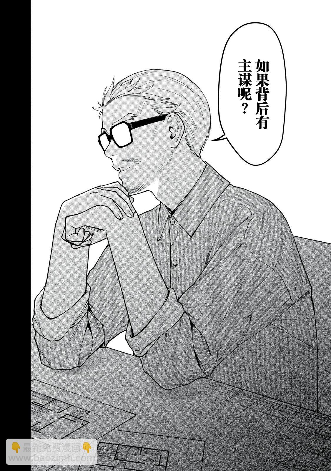 第6话 前篇18