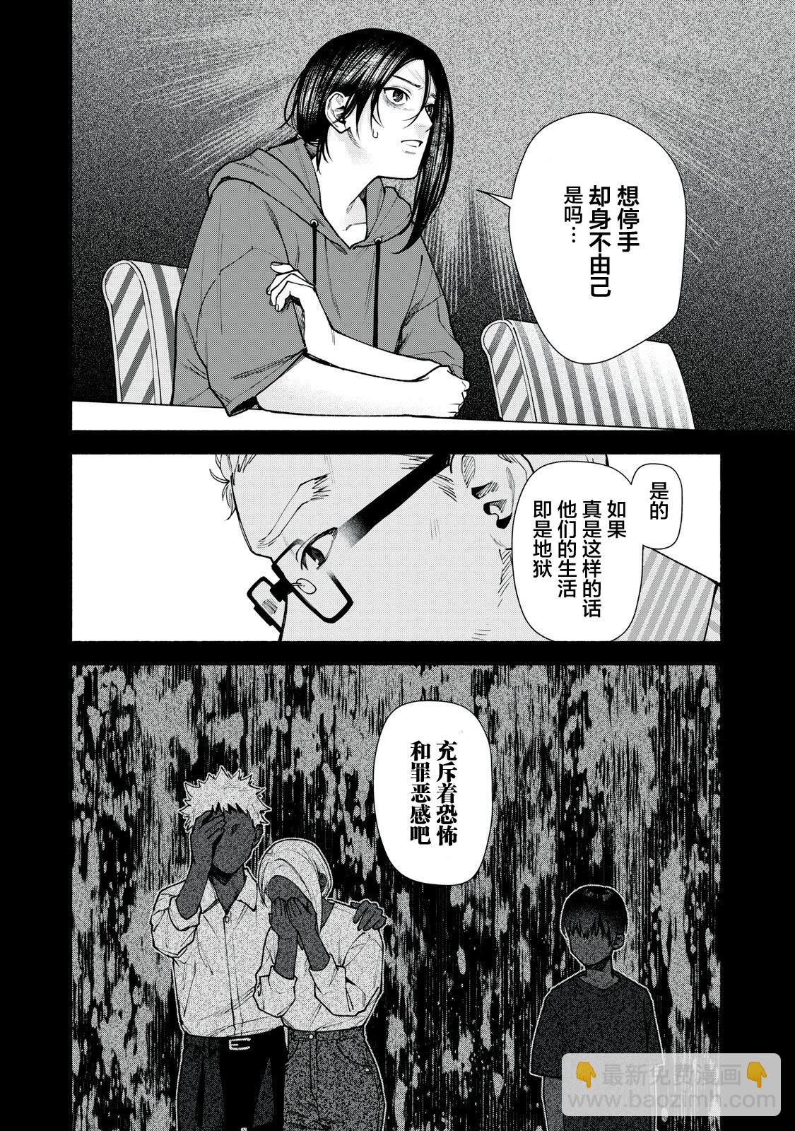 第6话 前篇20