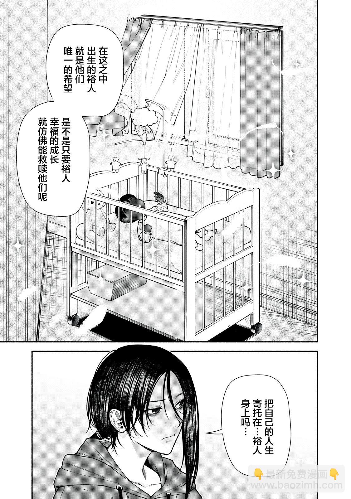 第6话 前篇21