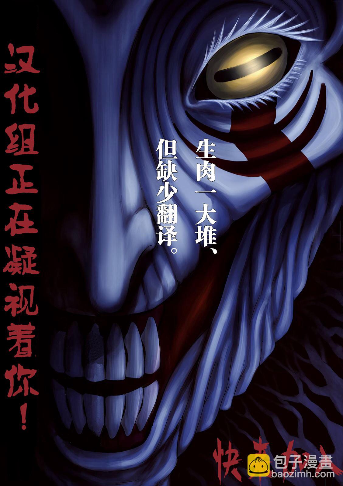 第6话 前篇27