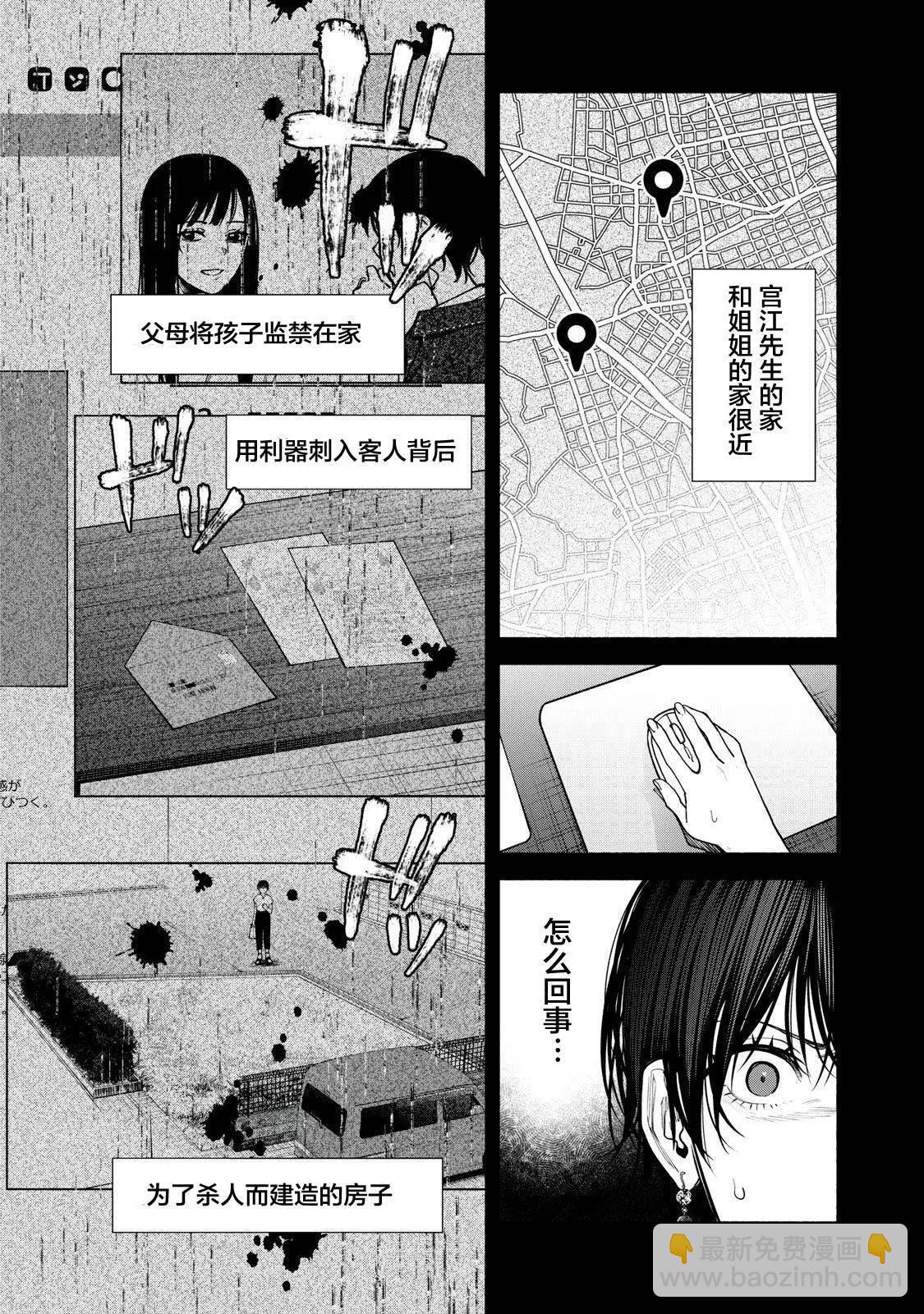 第08话前篇20