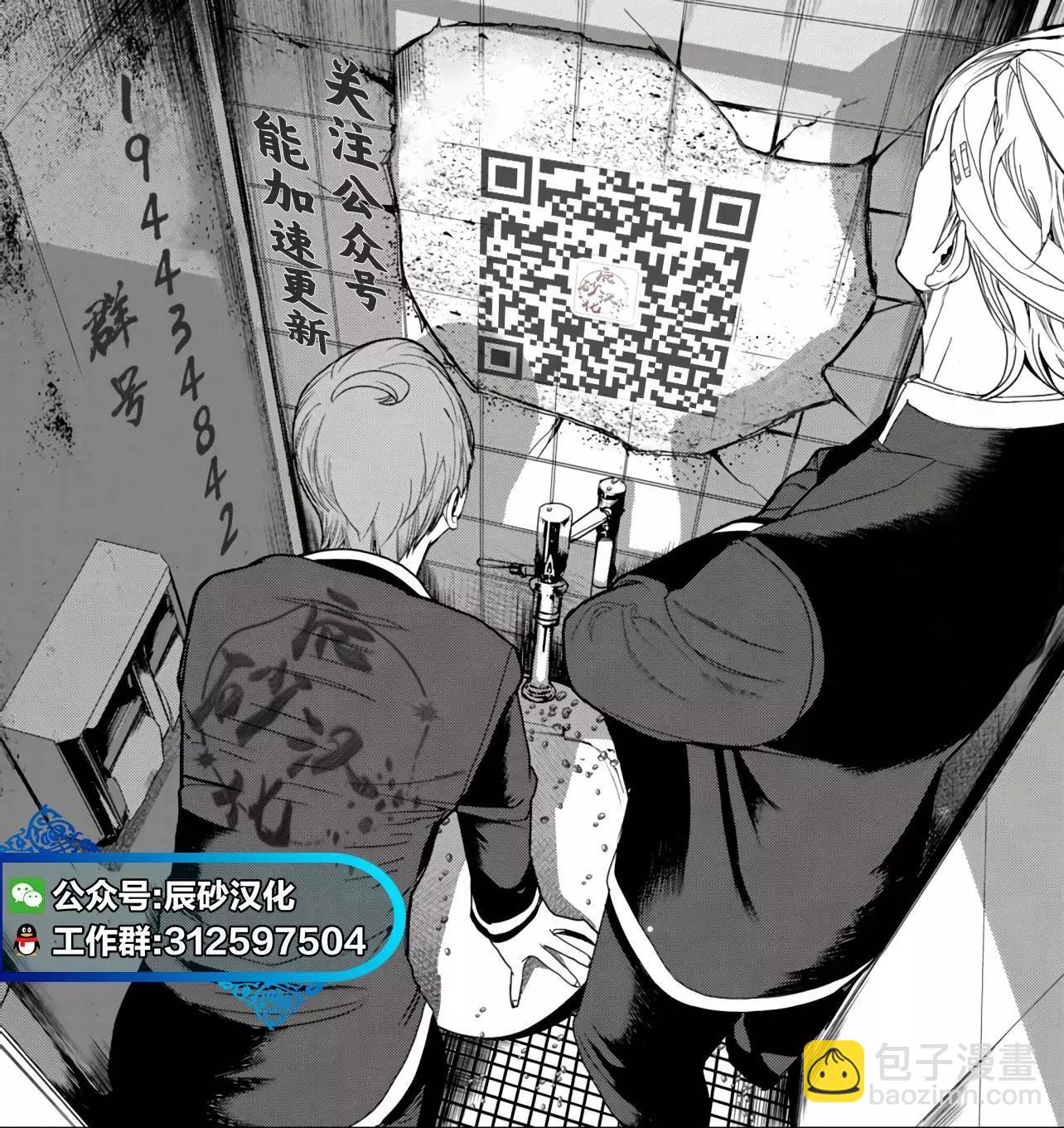 第08话前篇23
