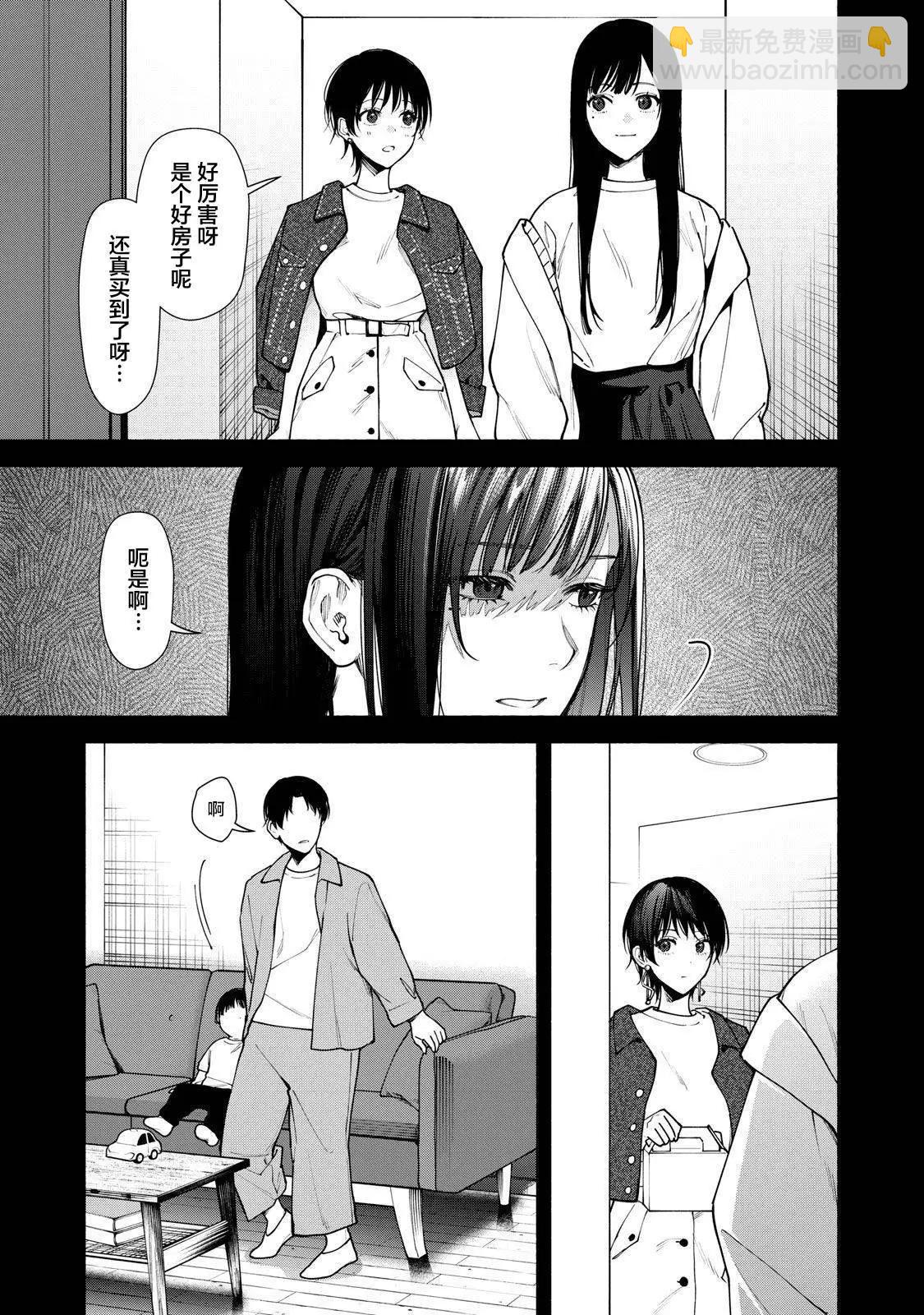 第08话前篇5