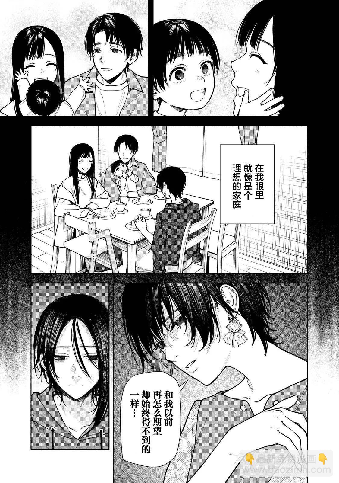 第08话前篇7