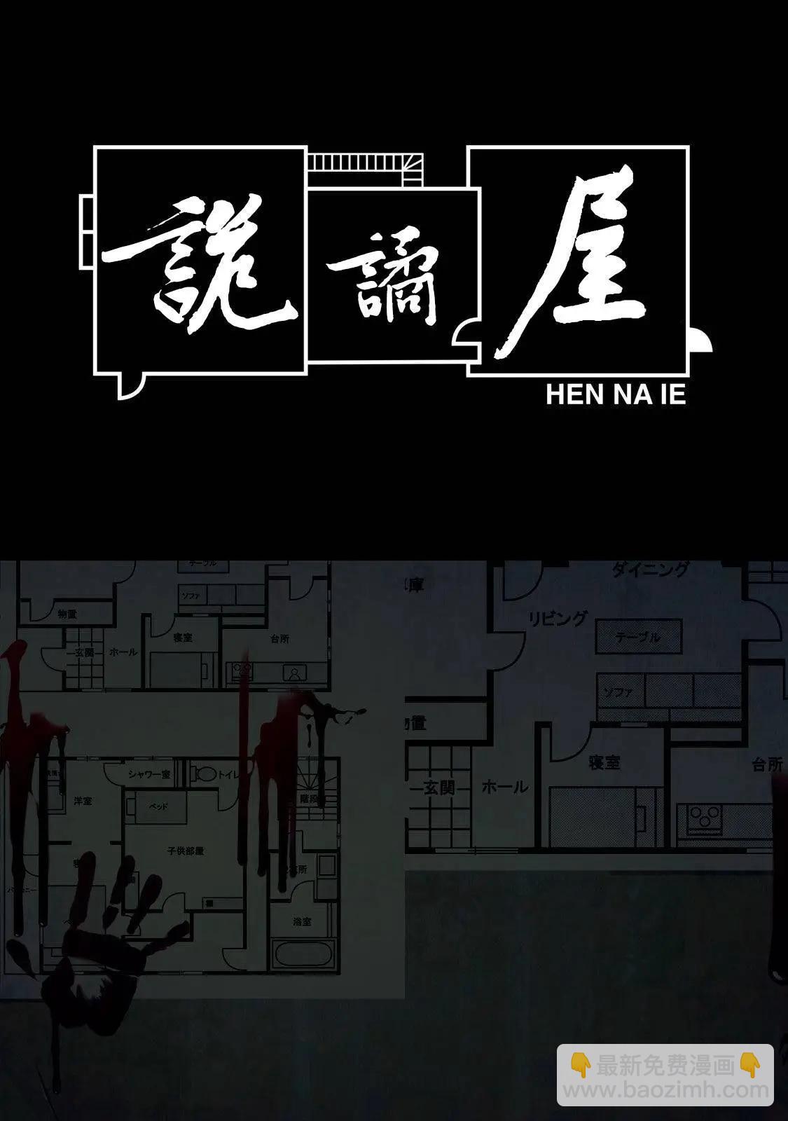 第10话后篇4