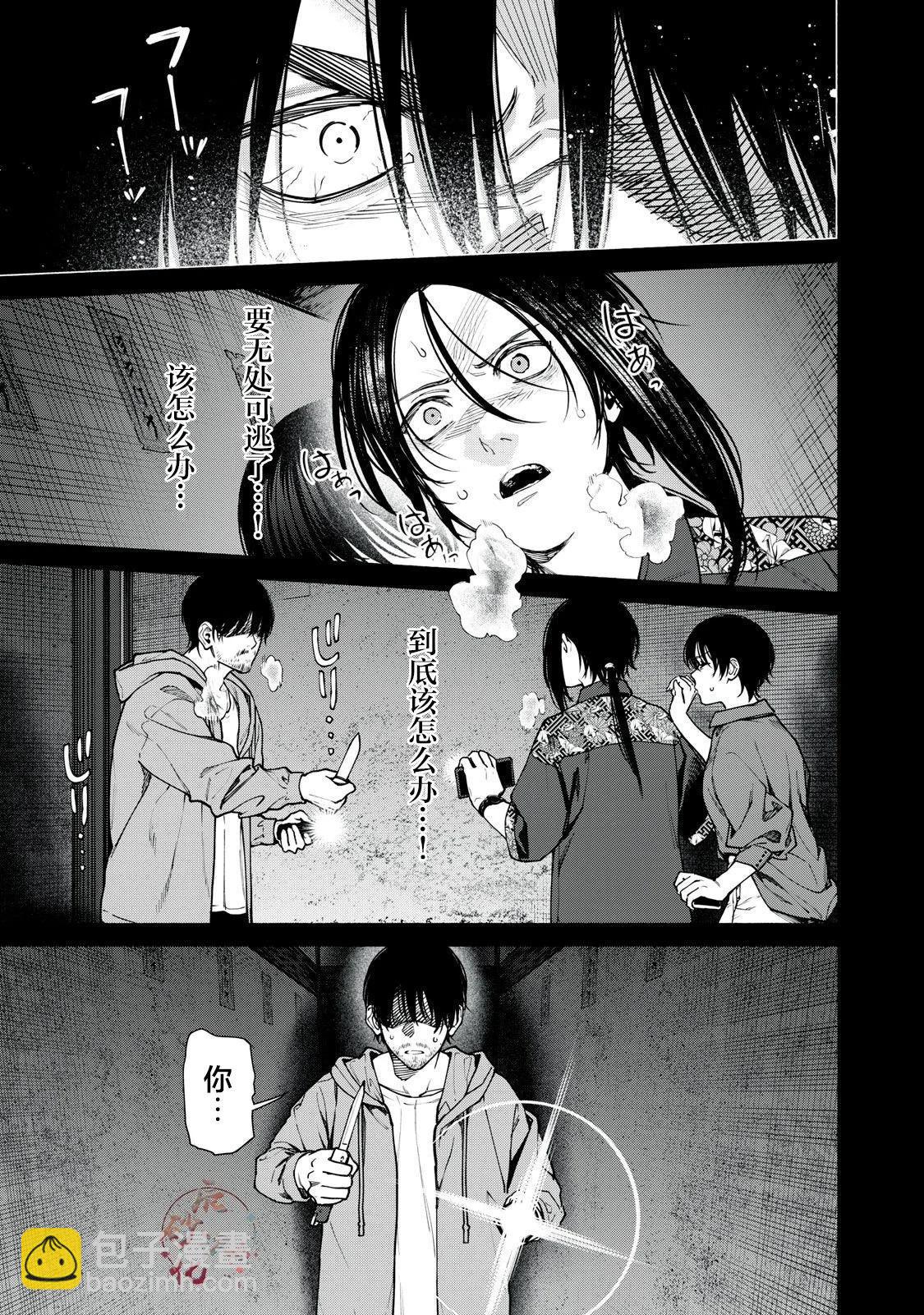 第14话前篇11