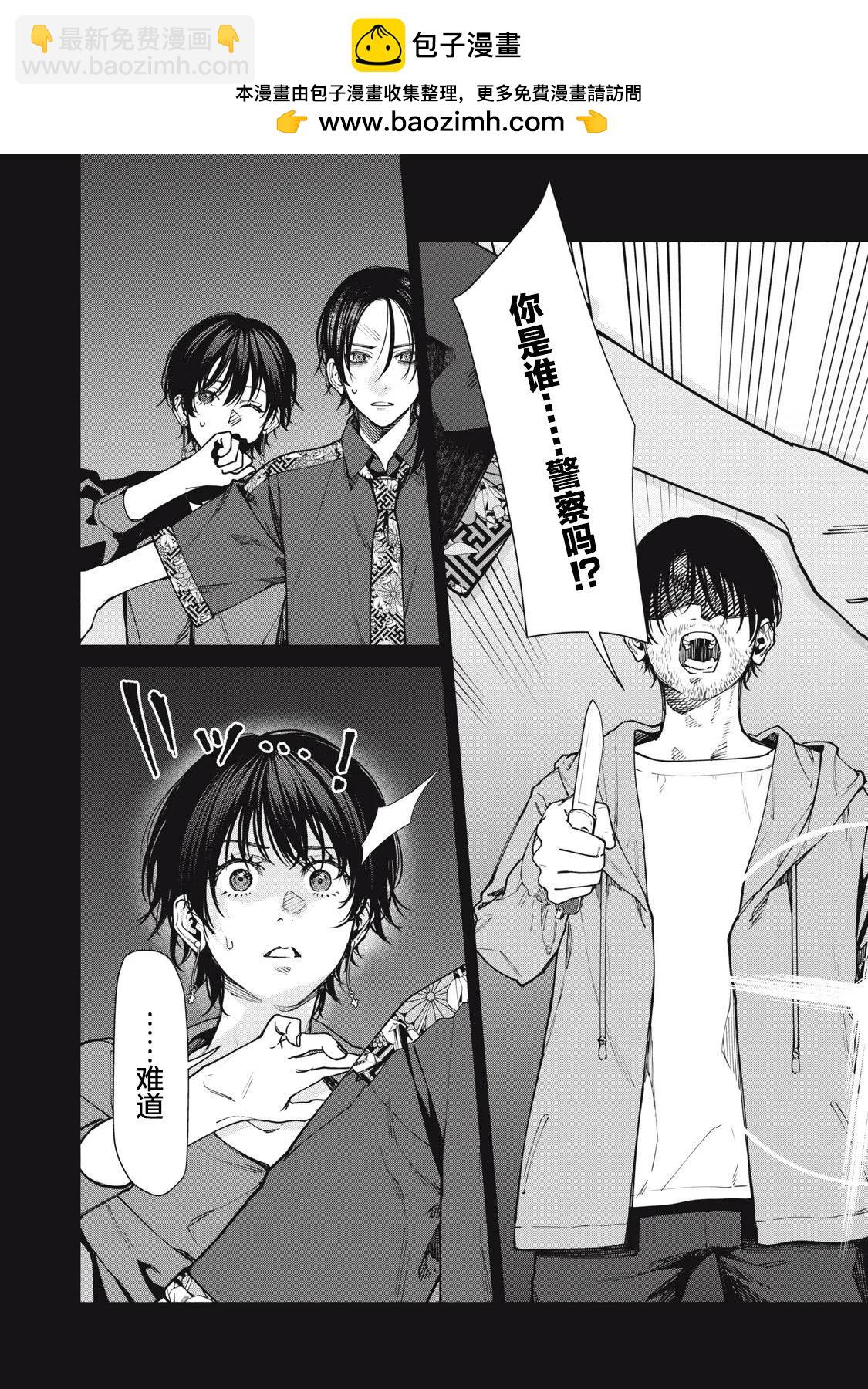 第14话前篇12