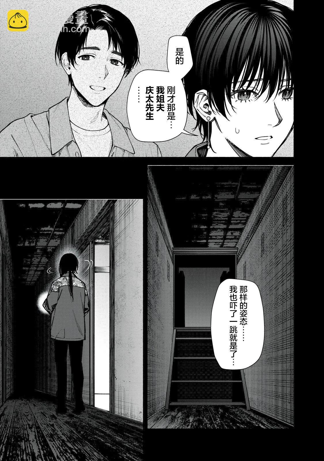 第14话前篇17