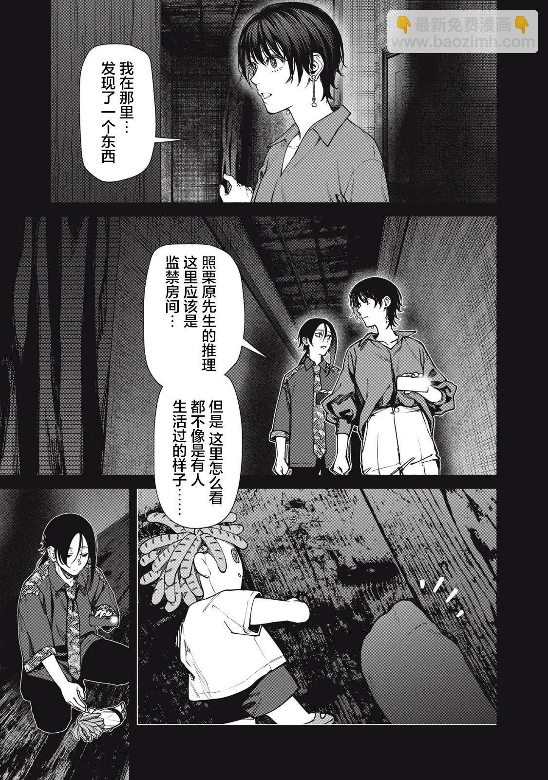 第14话前篇19