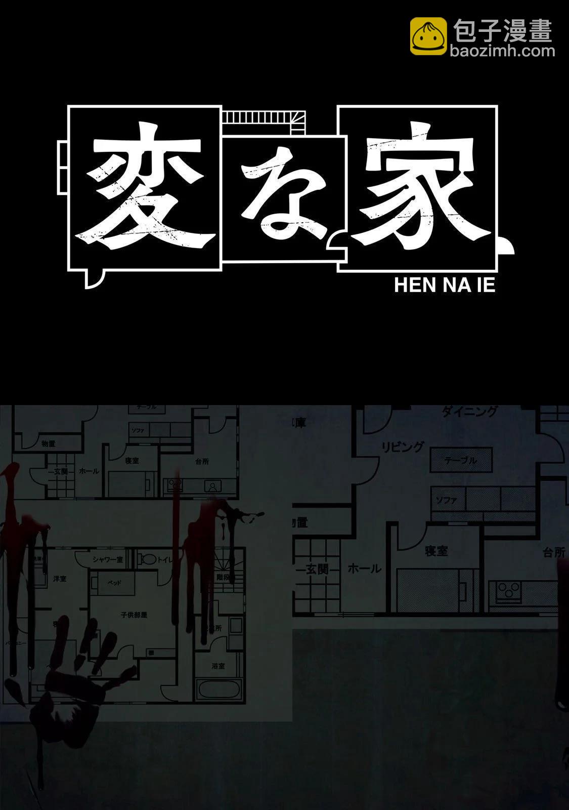 第14话前篇2