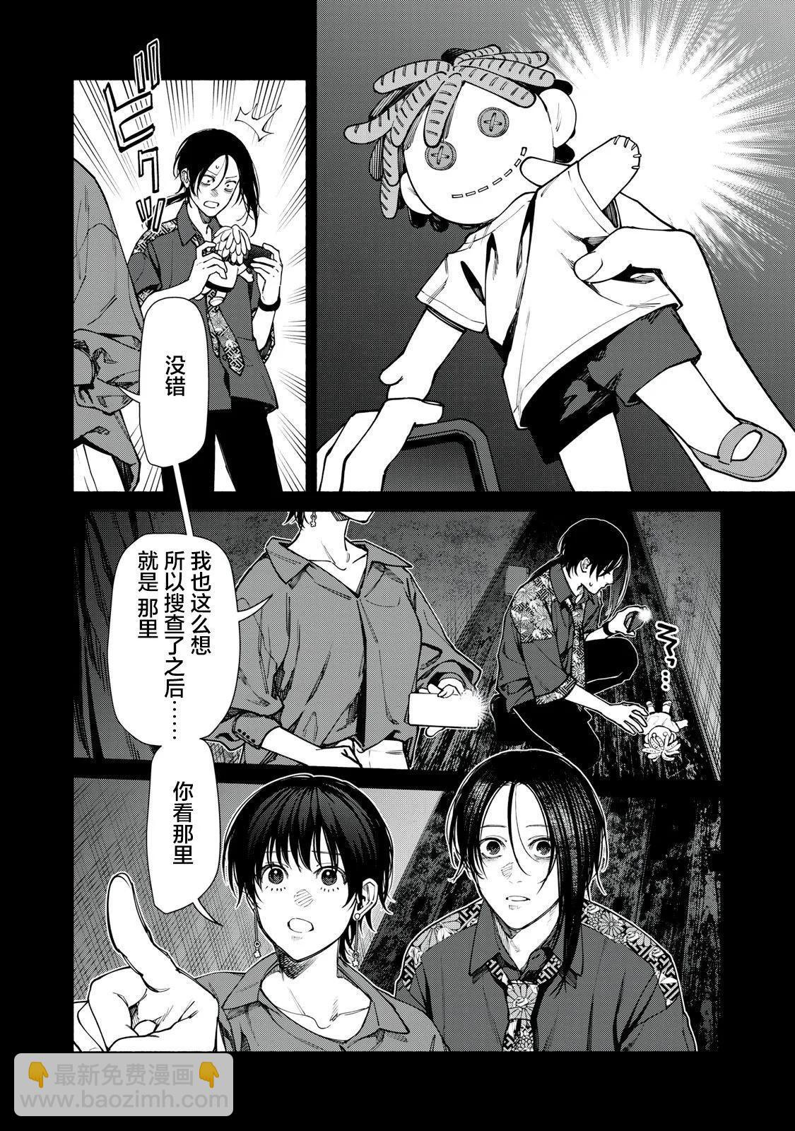 第14话前篇20