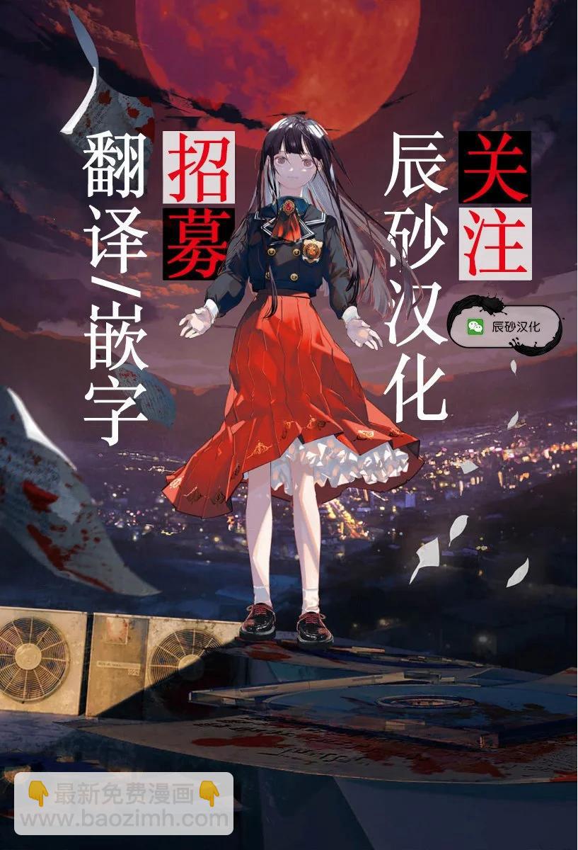 第14话前篇22