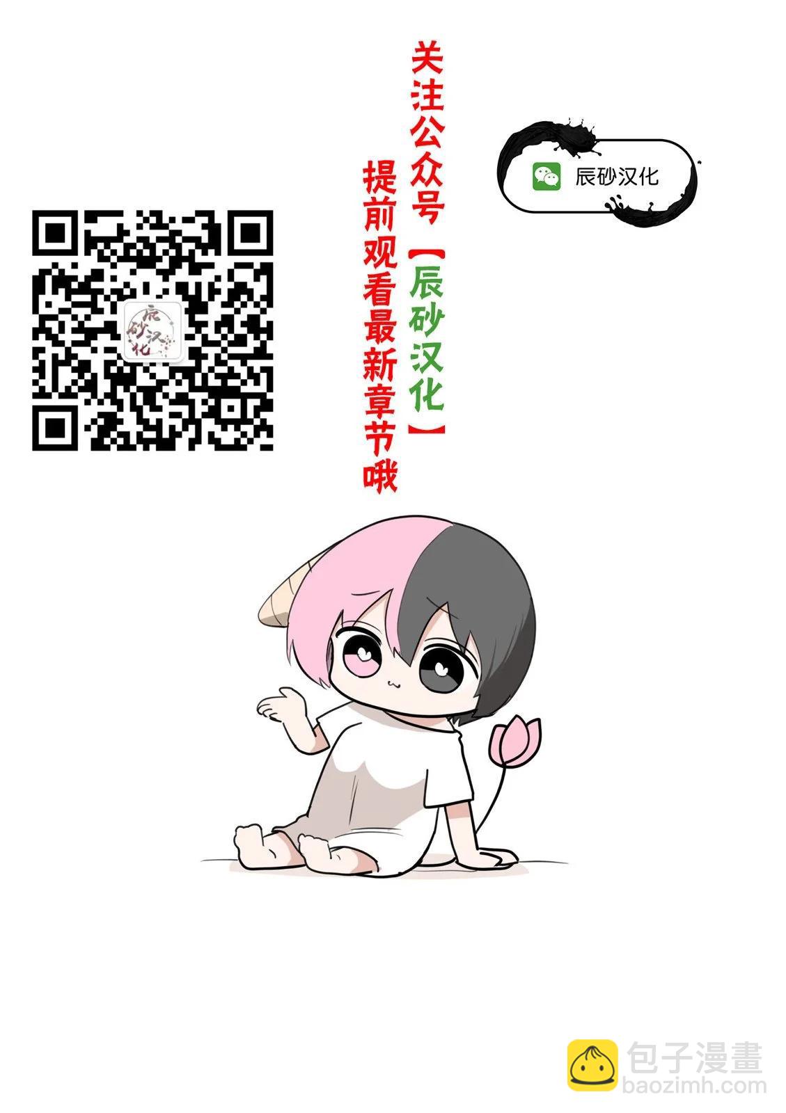第14话前篇23