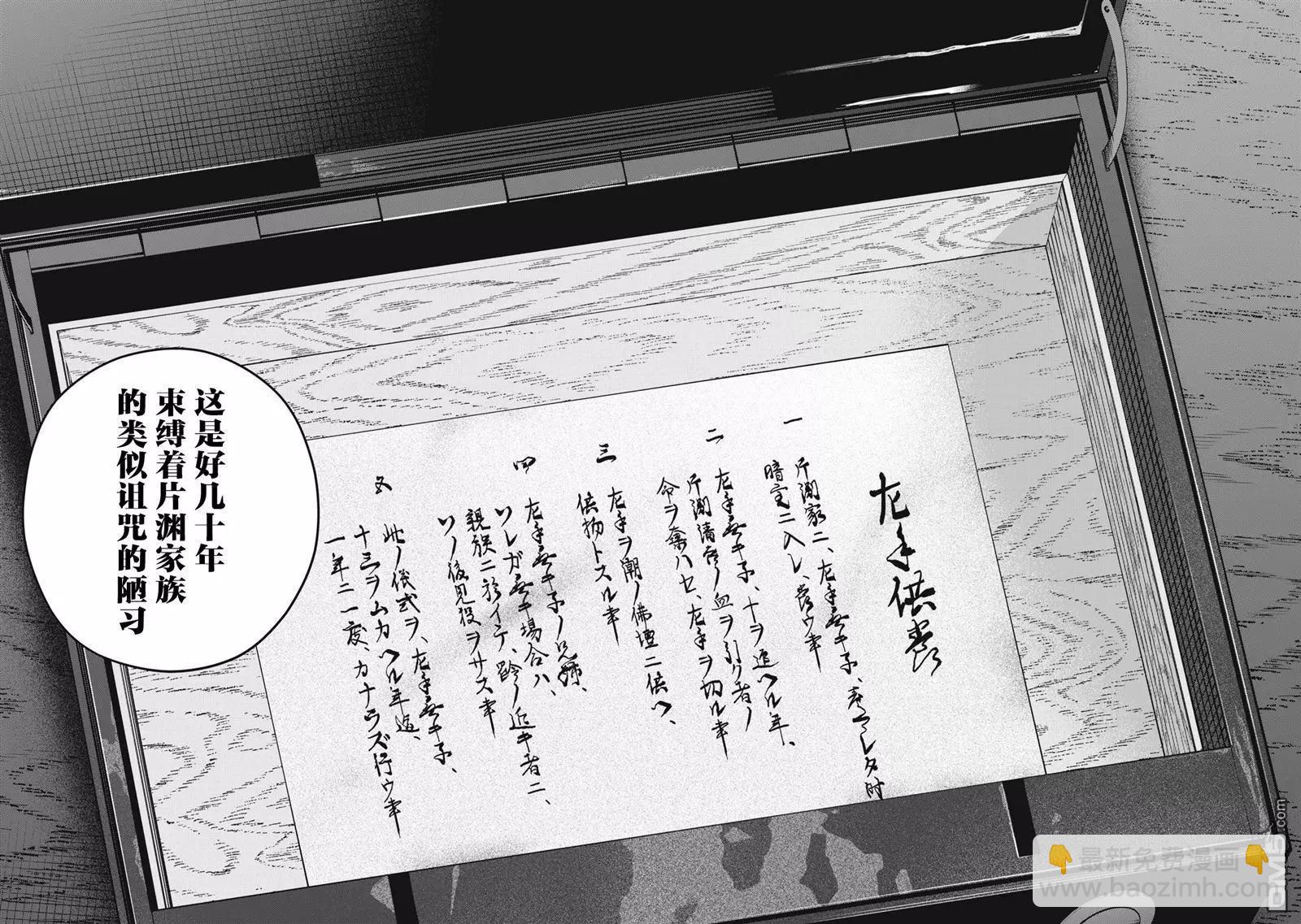 第15.2话17
