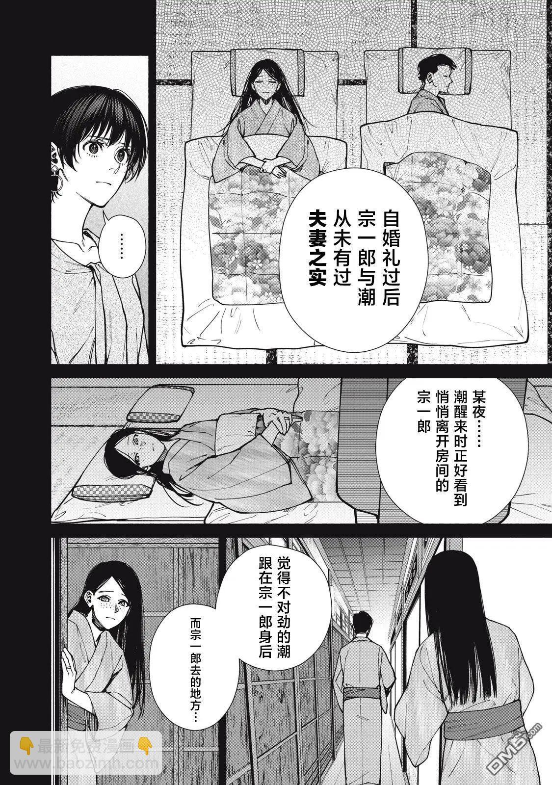 第16.2话12