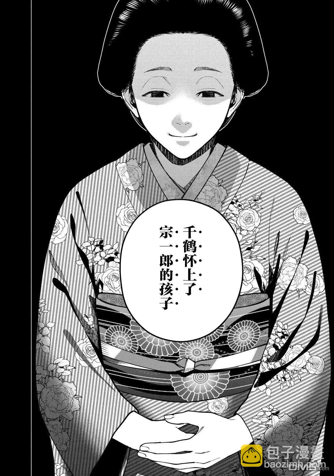 第16.2话14