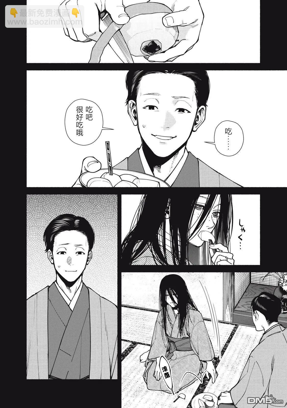 第16.2话20