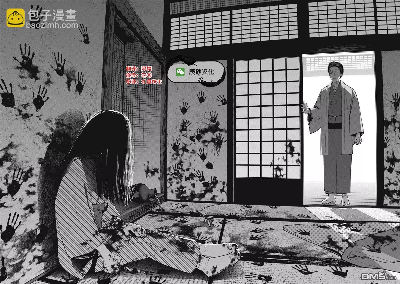 第16.2话22