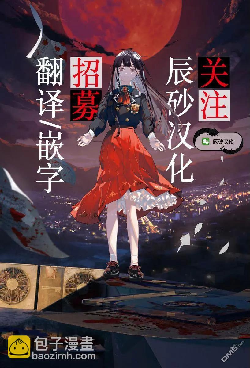 第16.2话23