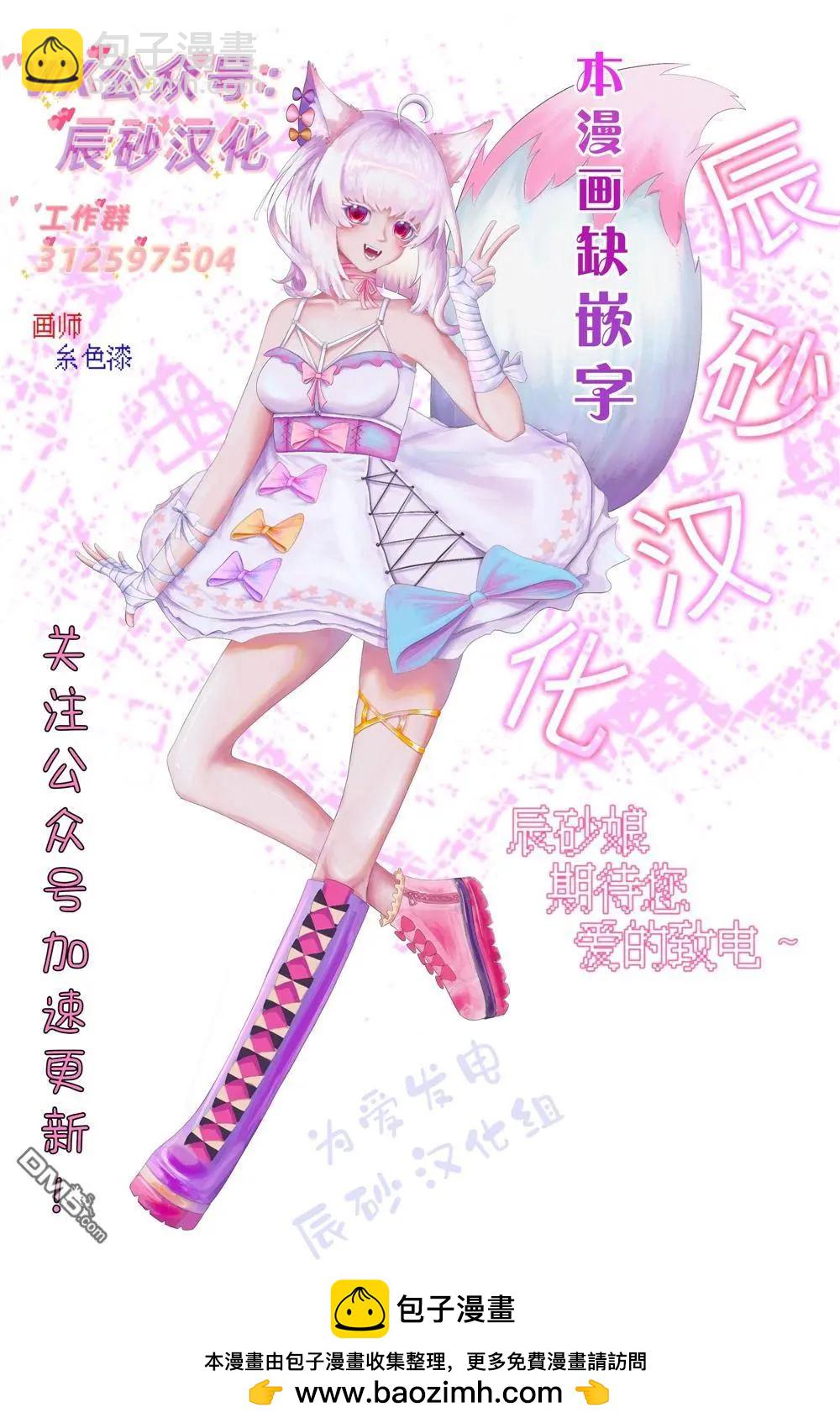 第16.2话25