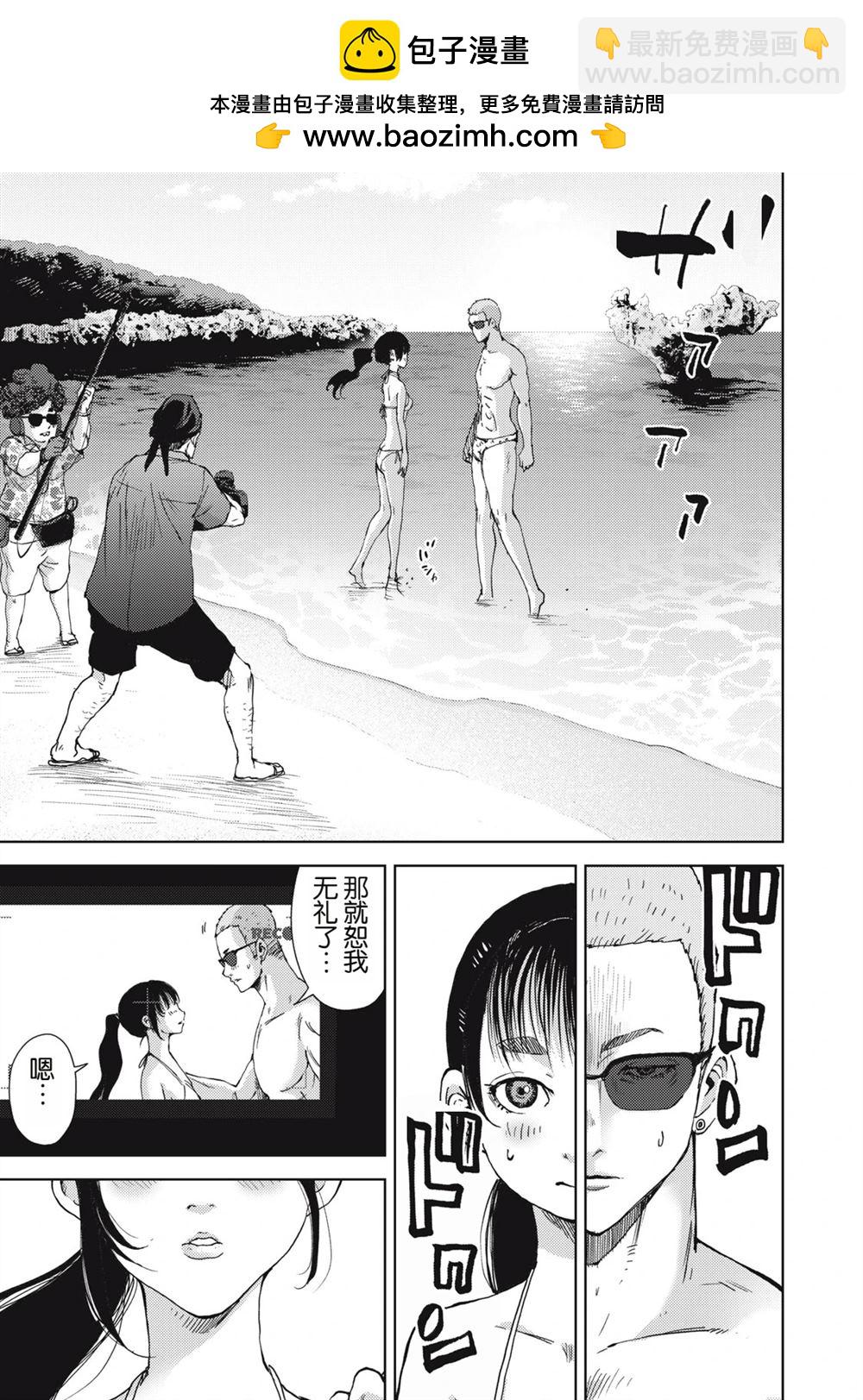 第8话4