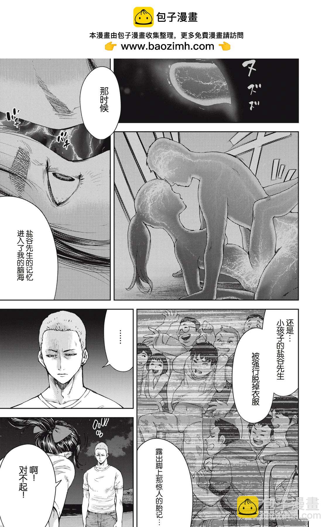 第10话1