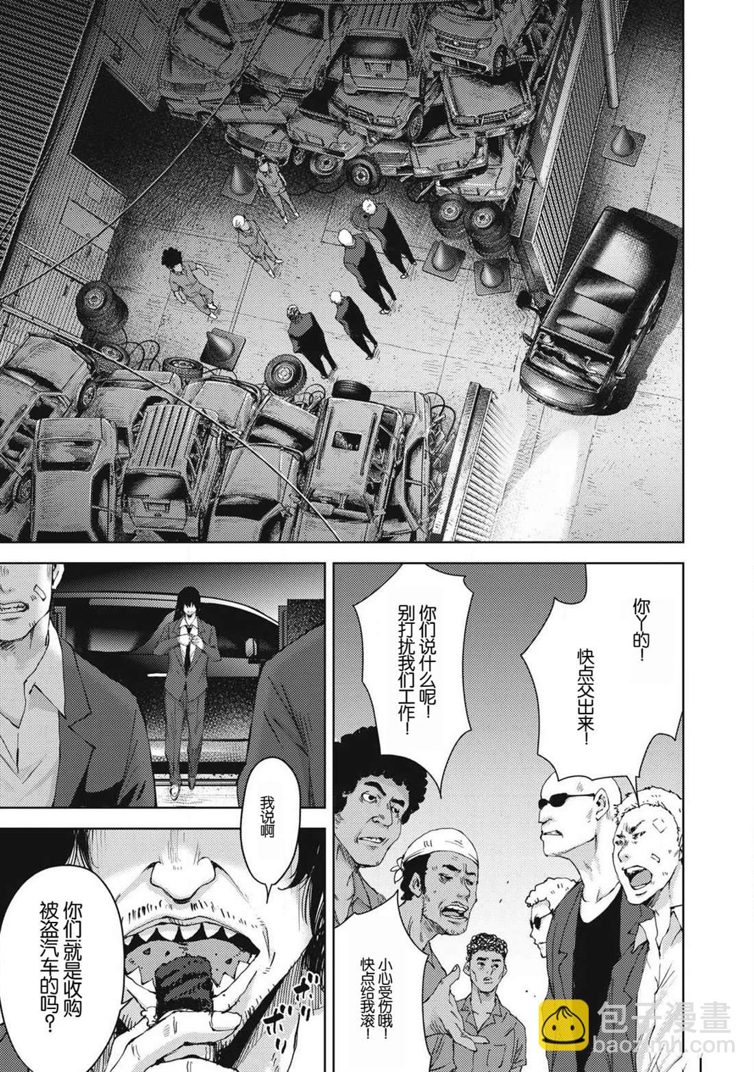 第15.2话10
