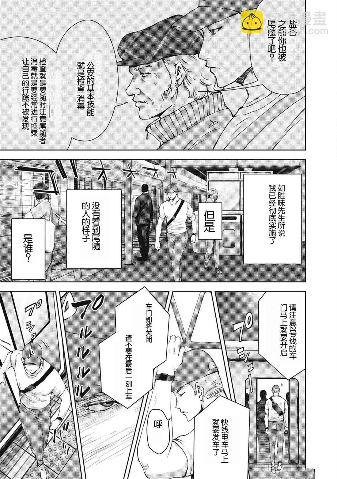 第15.2话14