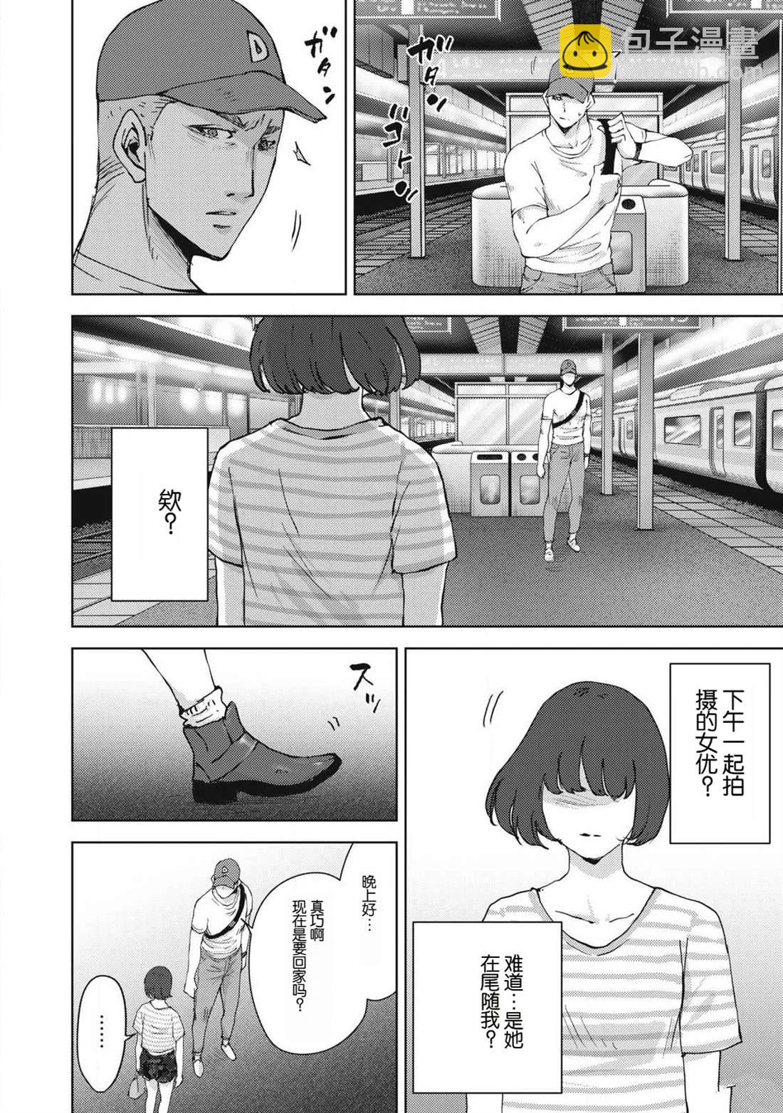 第15.2话15