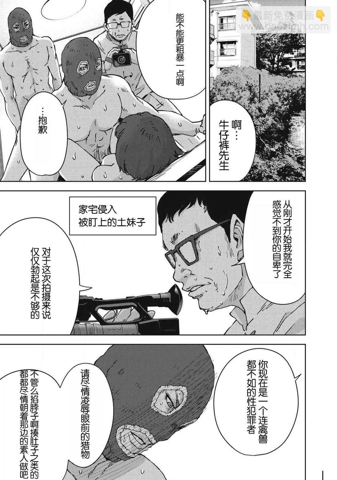 第15.2话6