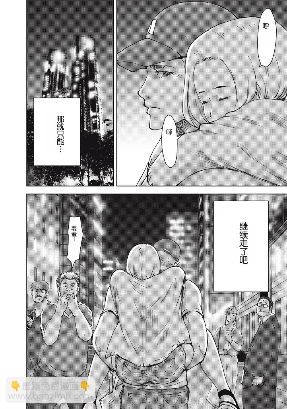 第31话13