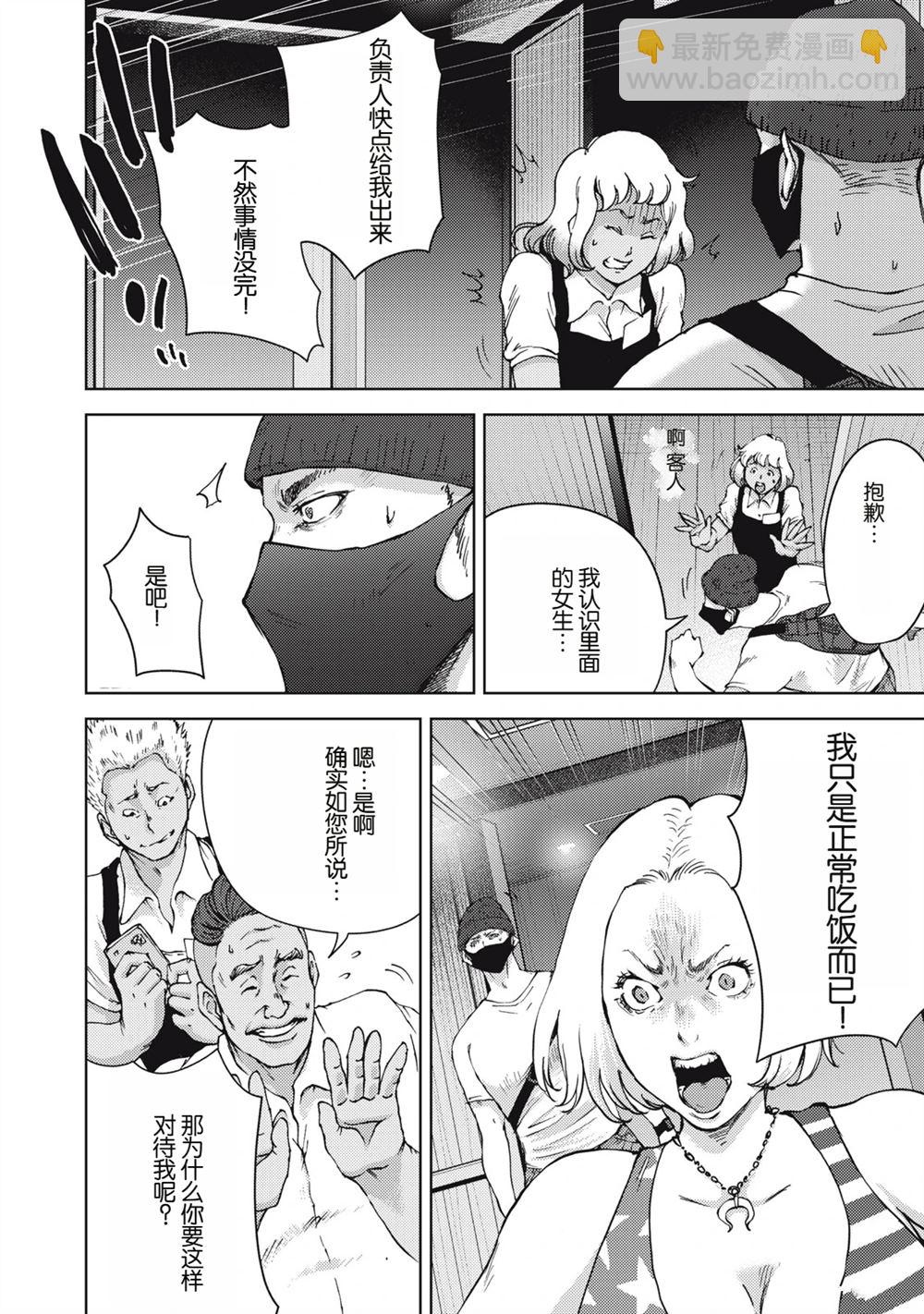 第31话3