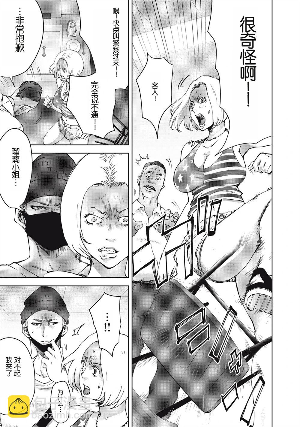 第31话4