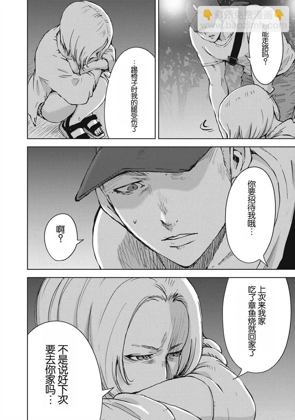 第31话9