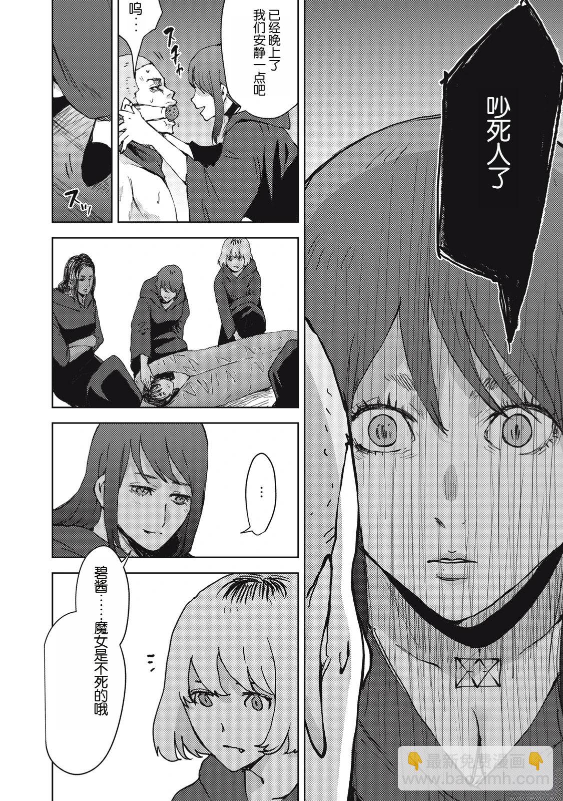 第38话11