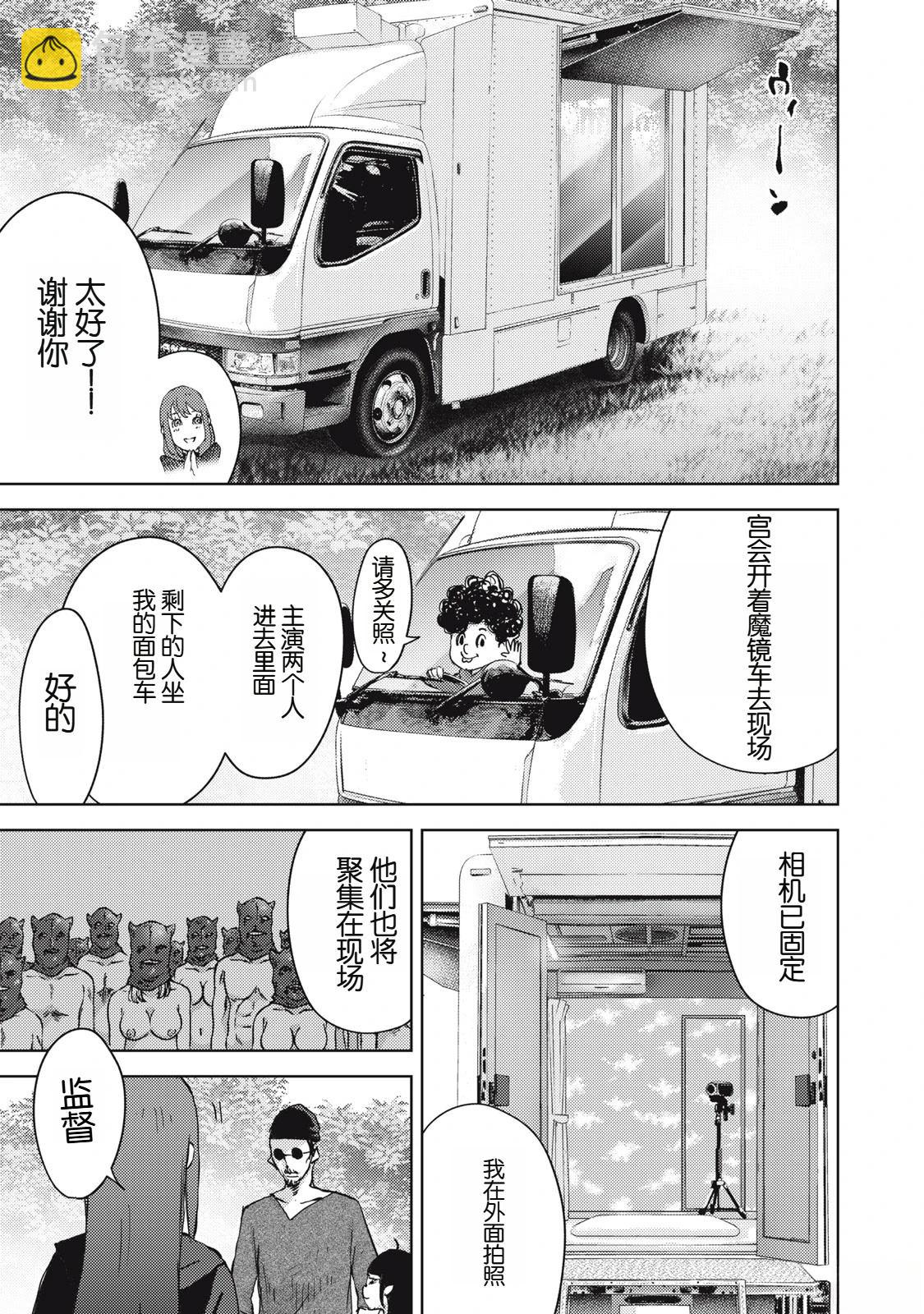 第38话14