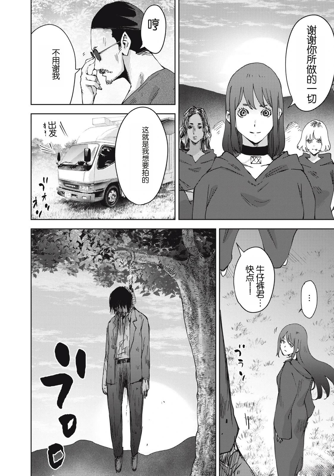 第38话15