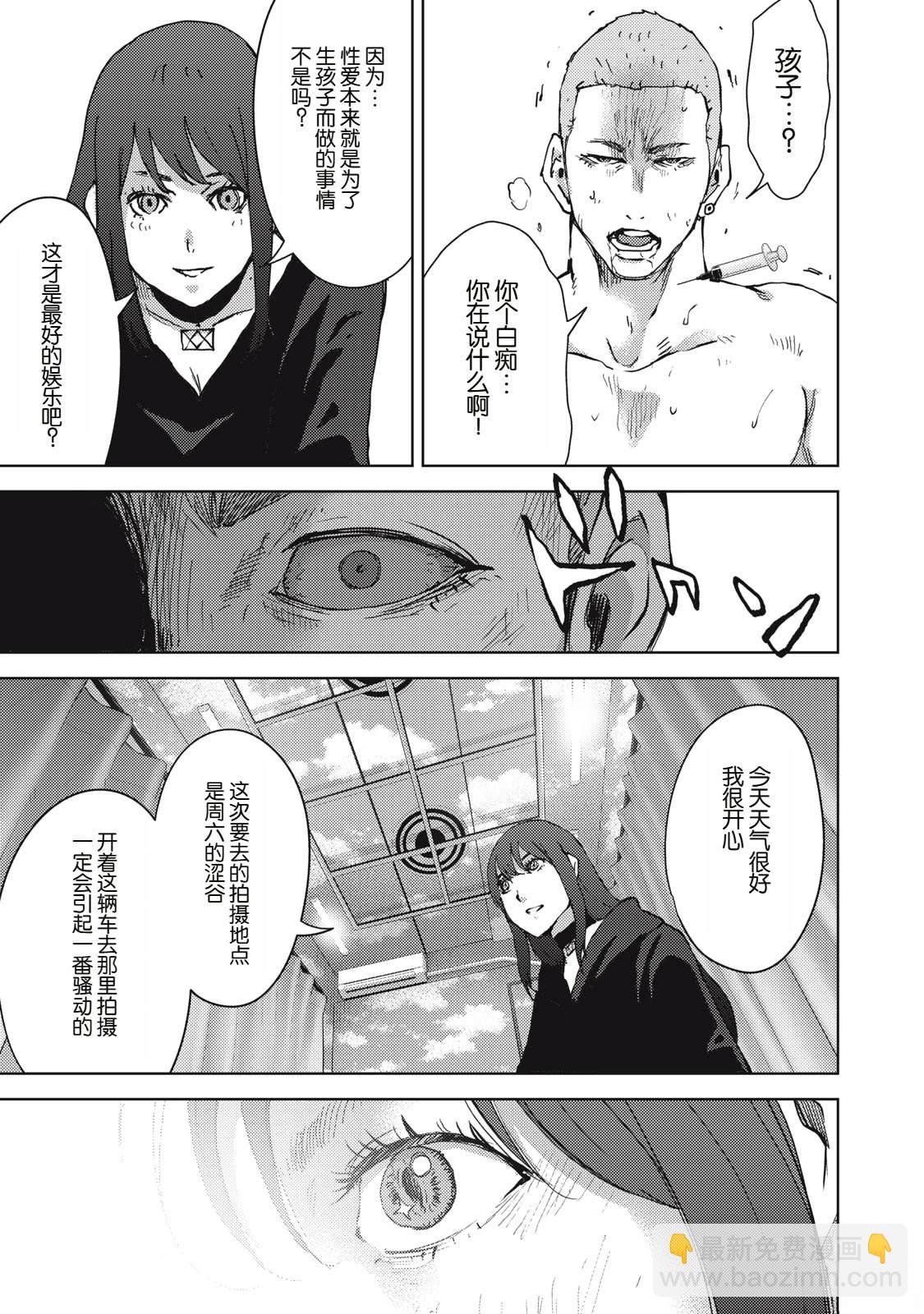 第38话18