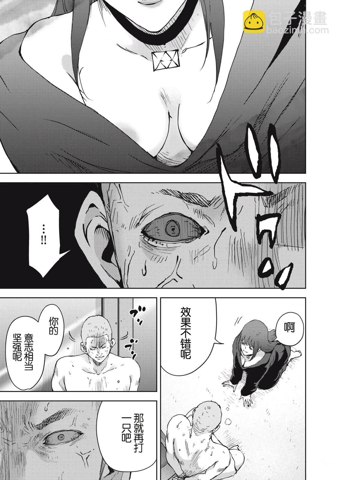 第38话20