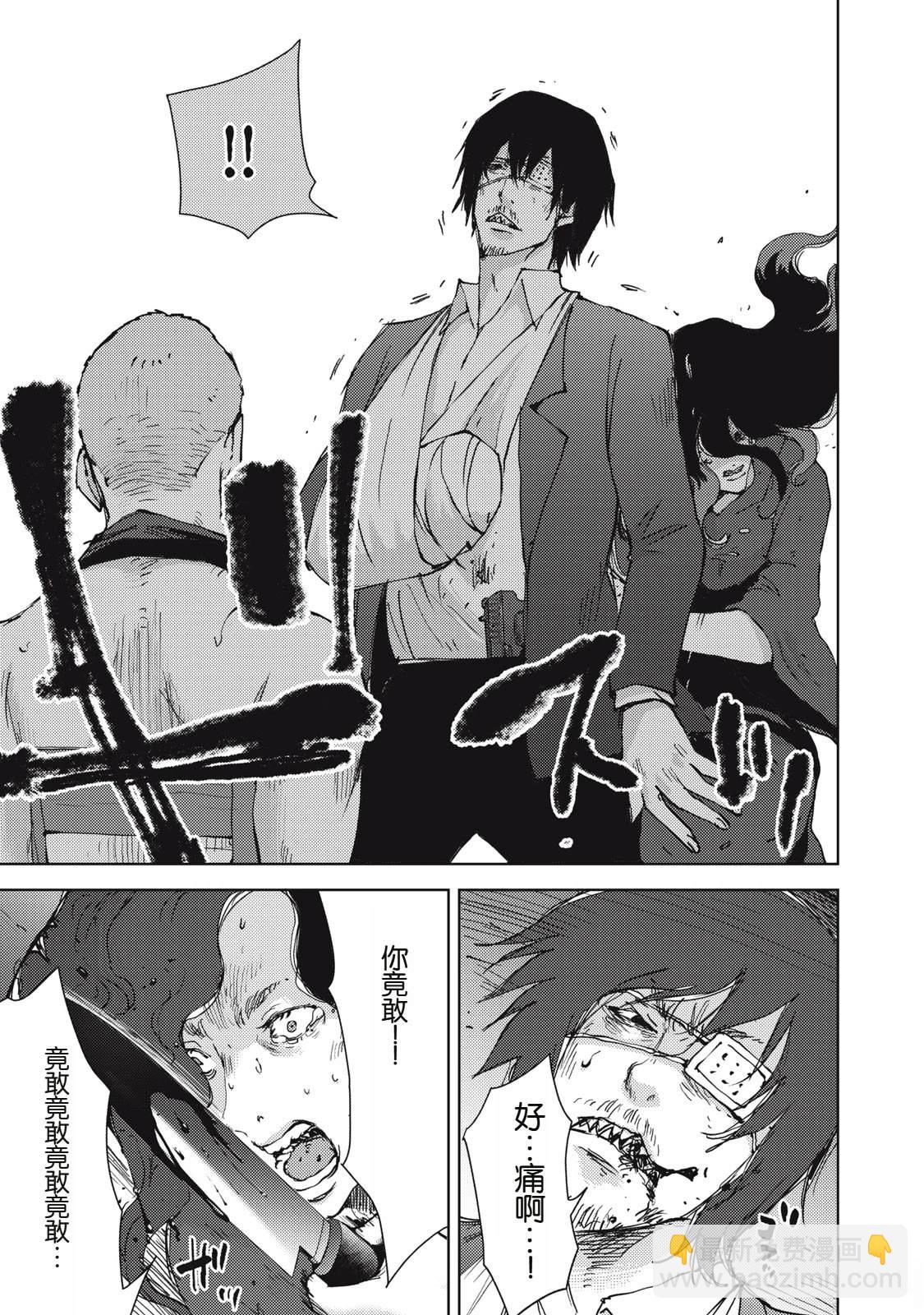 第38话6