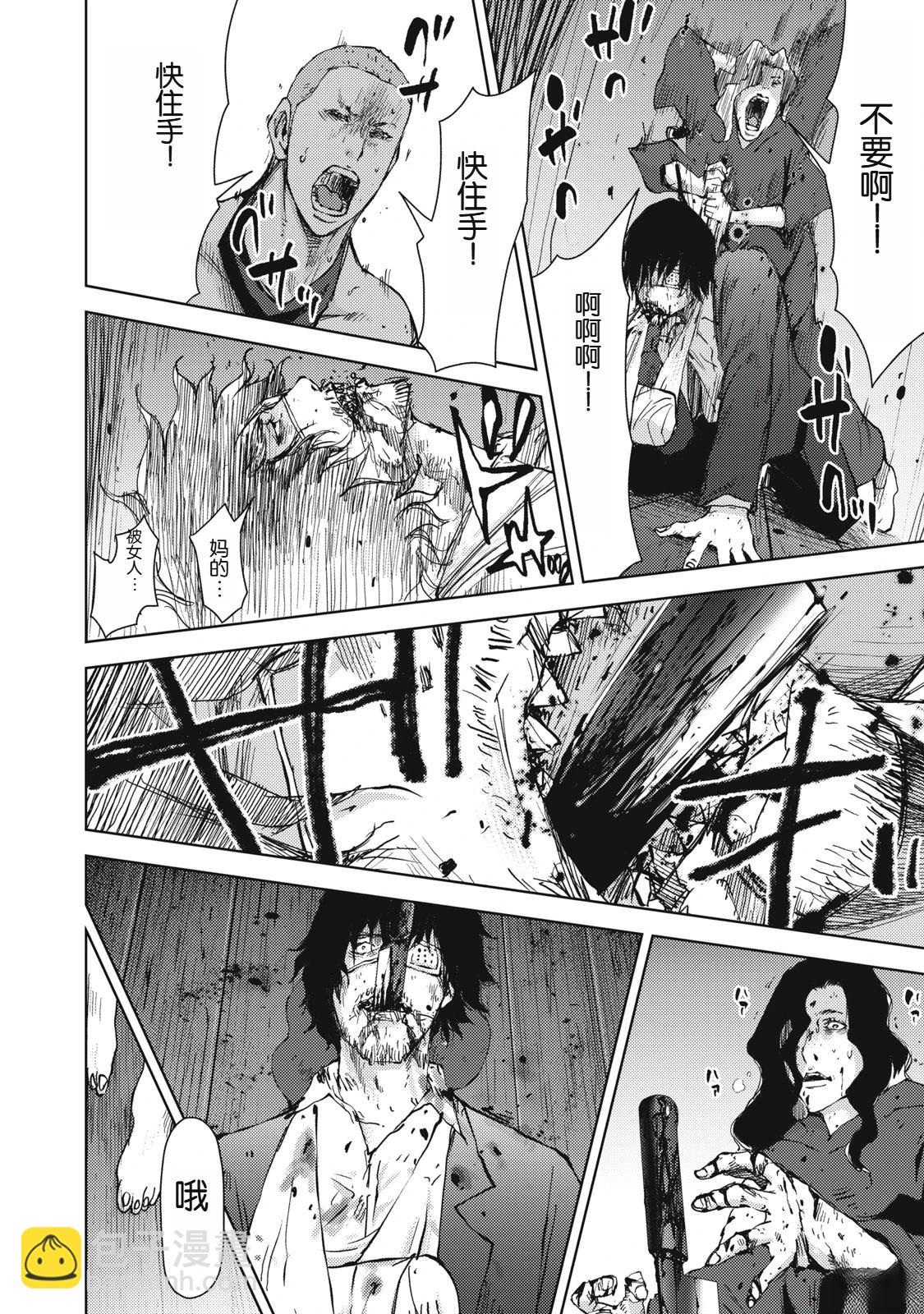 第38话7