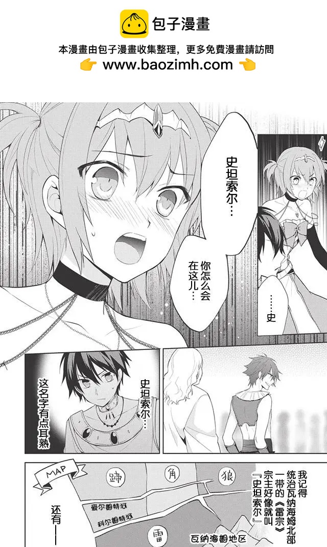 第09回1