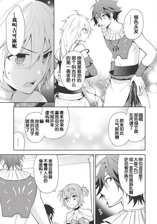 第09回10