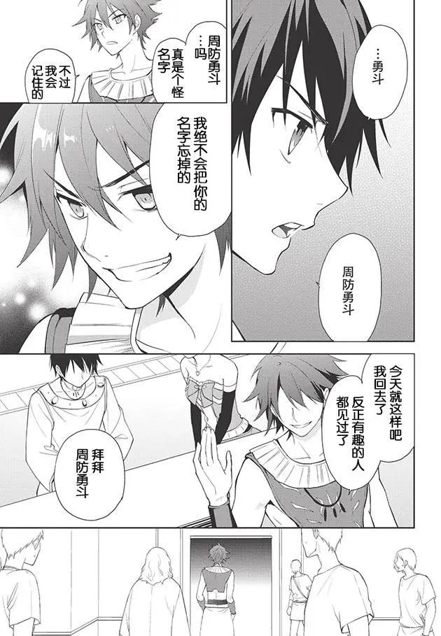 第09回16