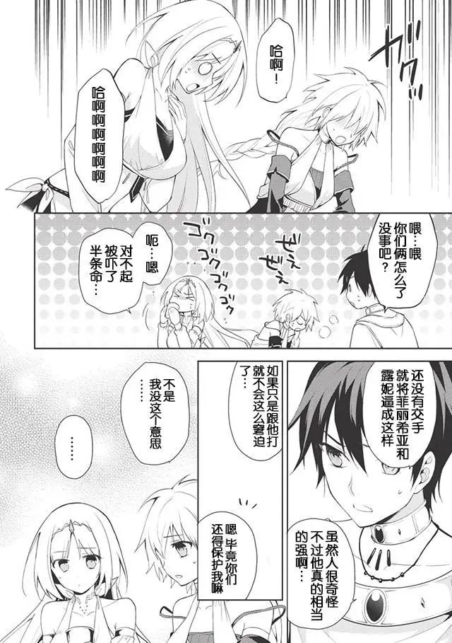 第09回17