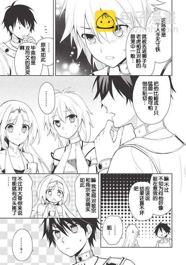 第09回18