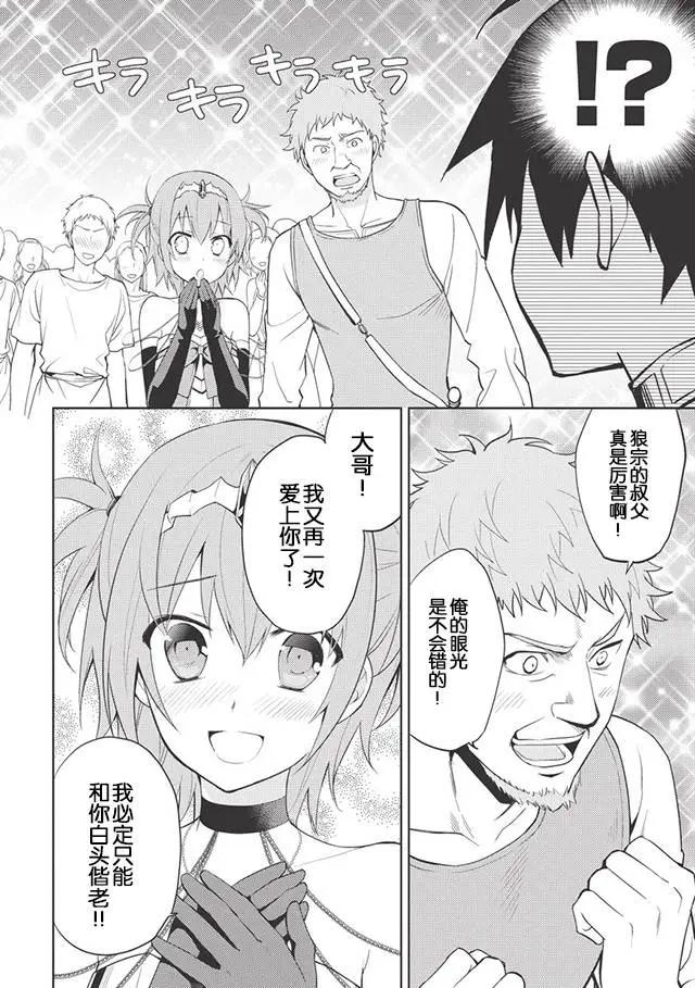 第09回19