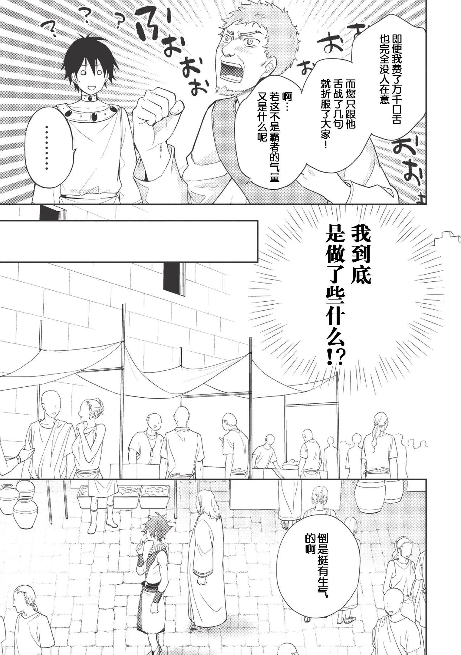 第09回20